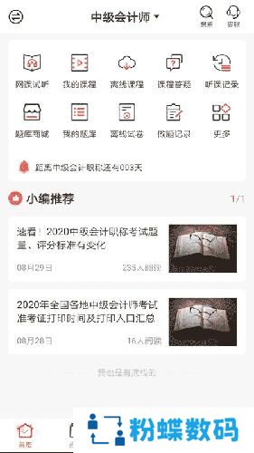 羿文教育