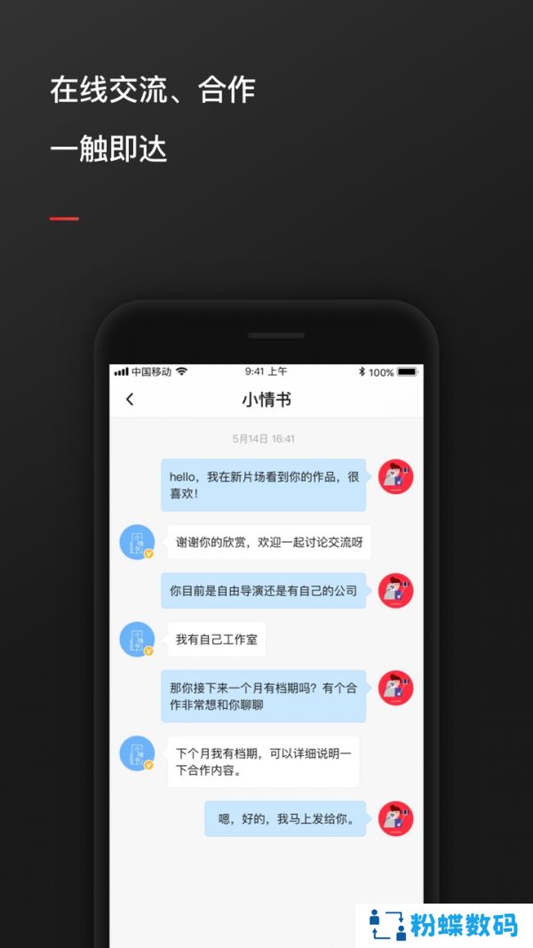 新片场素材免费下载版