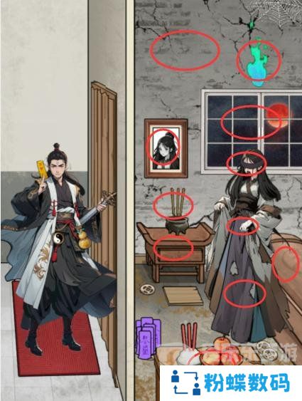 文字找茬大师躲过一劫帮她躲过一劫怎么过关 躲过一劫帮她躲过一劫通关攻略