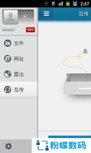 快播手机版