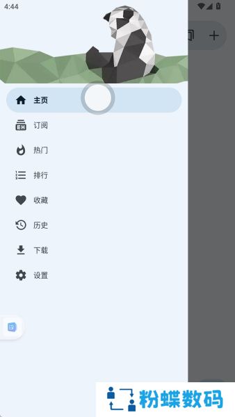 e站(EhViewer)白色版本