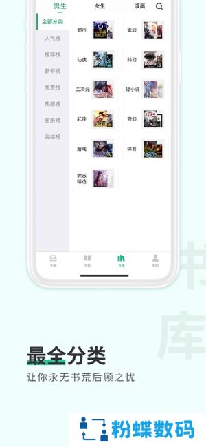 有你小说免费阅读
