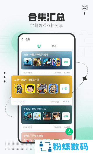 4399在线游戏