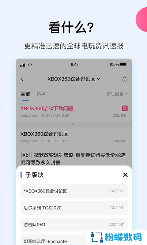 A9VG论坛