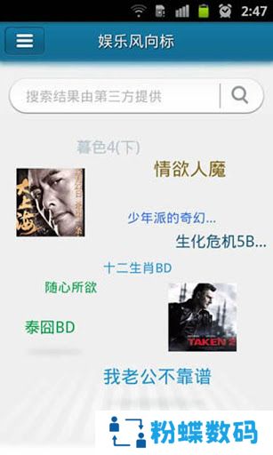 手机快播5.0