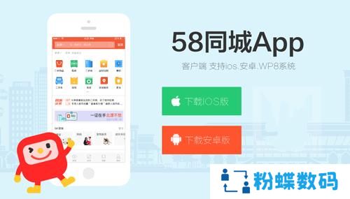 58同城二手车