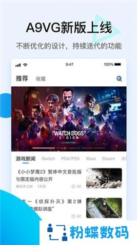 A9VG论坛