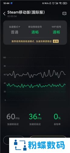 steam令牌手机验证器