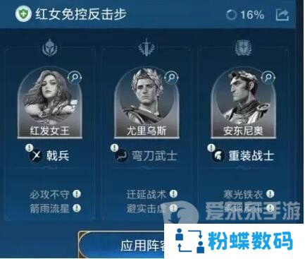 世界启元尤里乌斯搭配什么阵容 尤里乌斯阵容搭配攻略