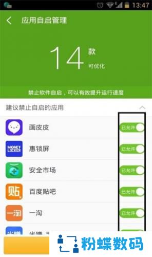 360root一键root