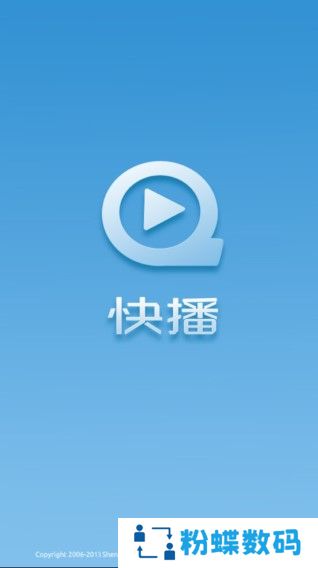 快播手机版