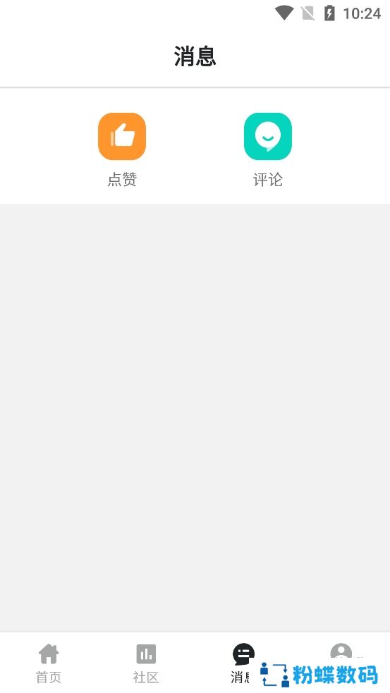 千岛泛兴趣交流潮玩交易最新版