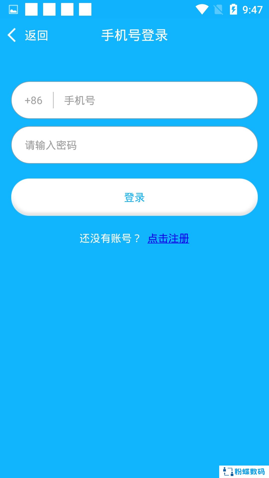 心邮漂流瓶社交版