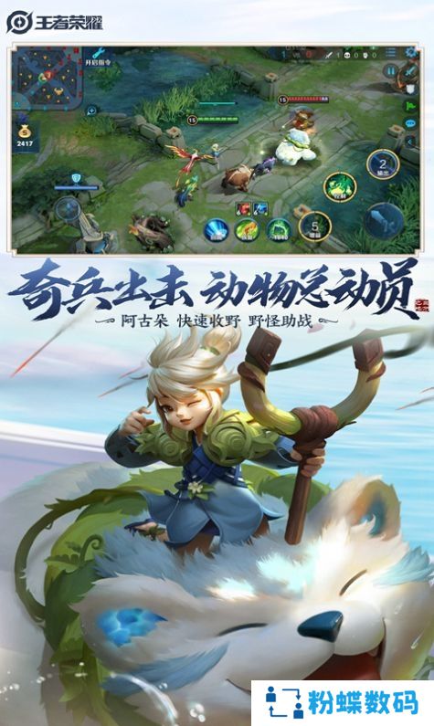 千变语音(广东好犀利语音包免费领取完整版)