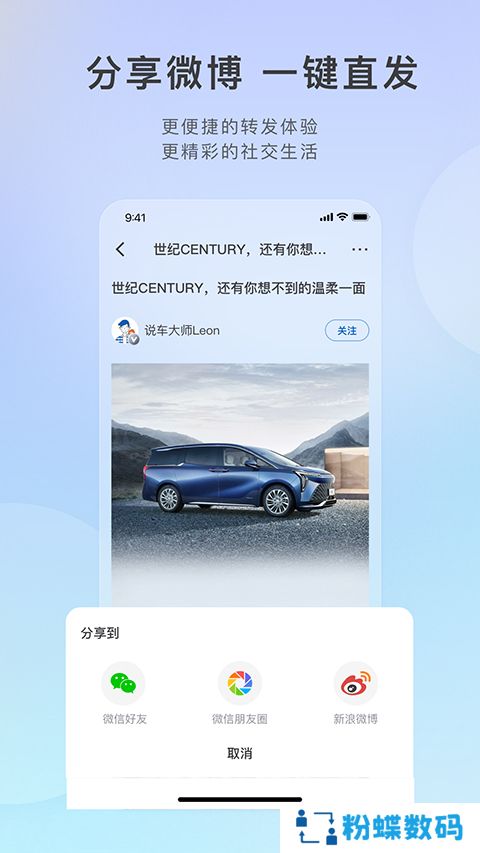 iBuick