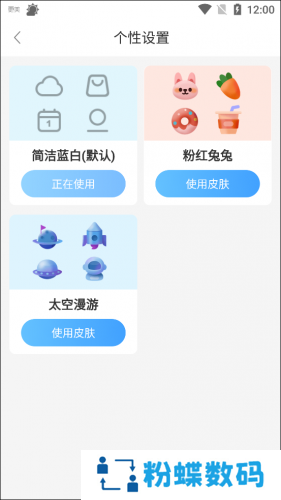 360天气