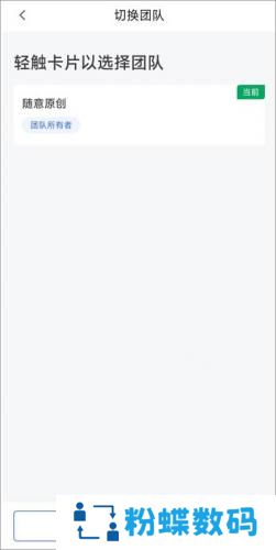 360企业安全云