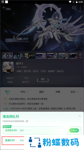4399云
