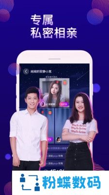 桃缘APP相亲交友平台