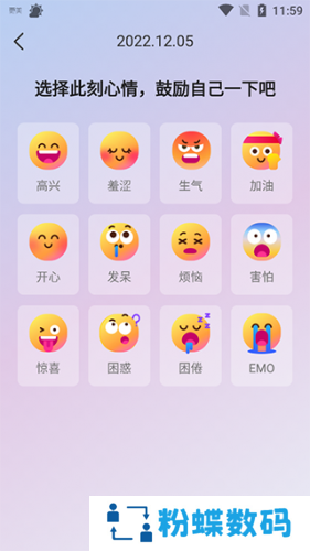 360天气预报