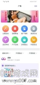 豆豆花园APP最新版