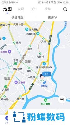 白虾交友单身聊天交友app