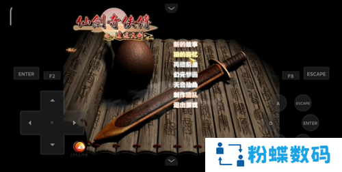 JoiPlay