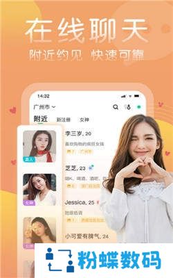 择TA交友靠谱版