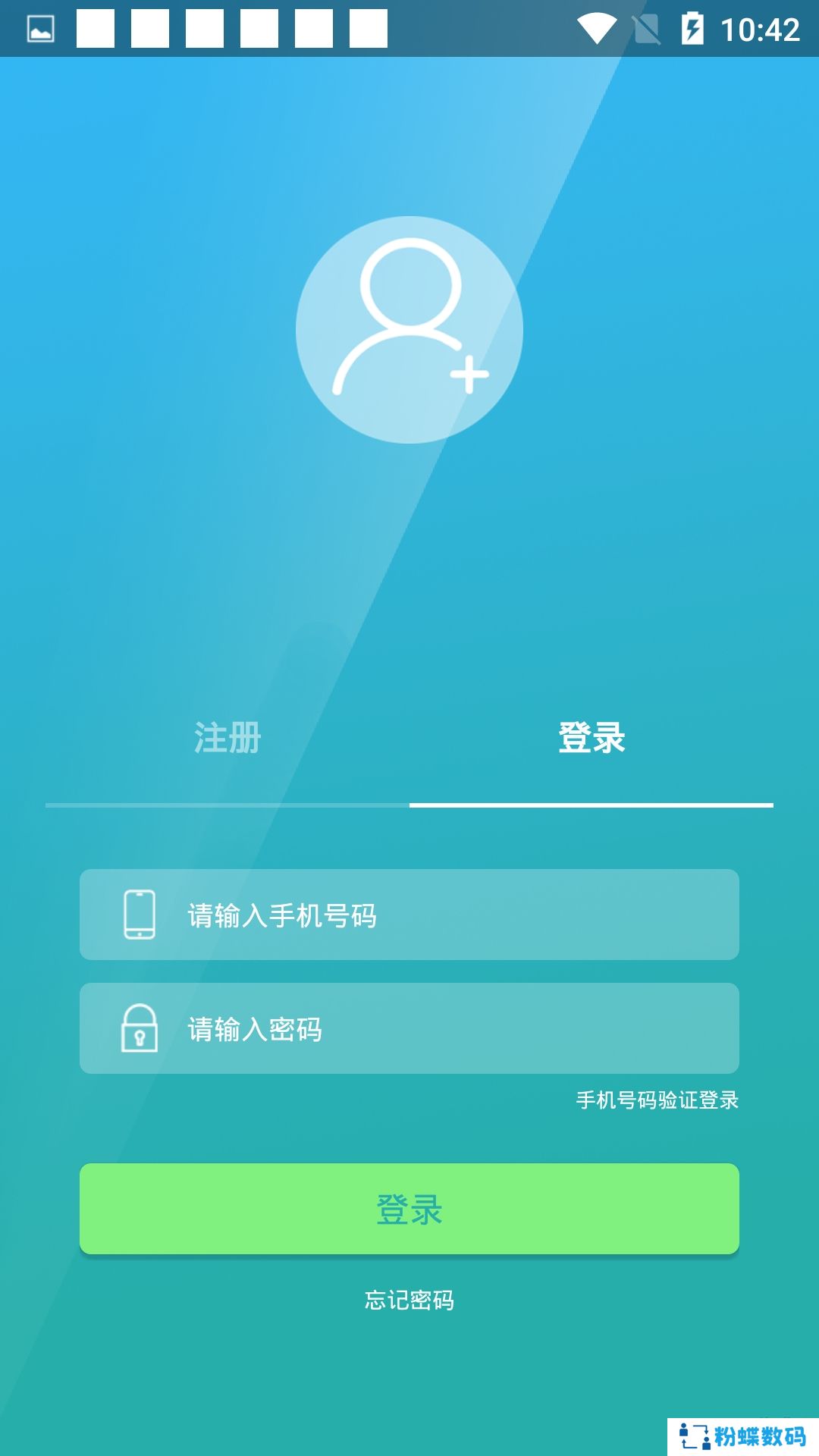 超级搭讪交友版