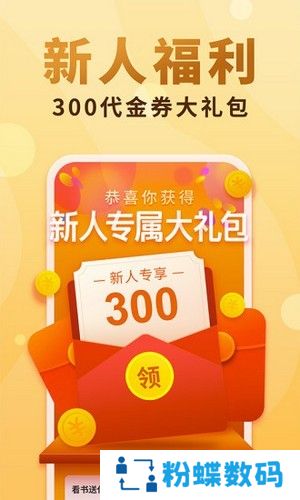 小疙瘩小说