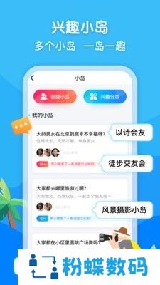 闲趣岛积分现金版