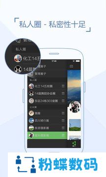 即友APP脱单神器