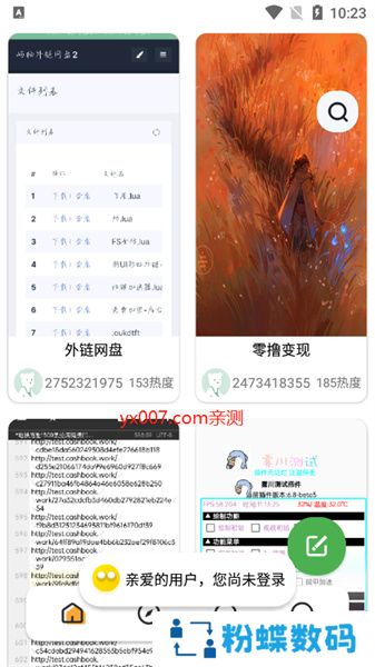 随身助手