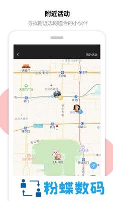 聚聚交友app视频聊天版