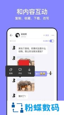 不方聊天记录版
