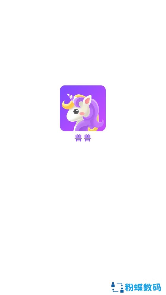 兽兽语音交友神器
