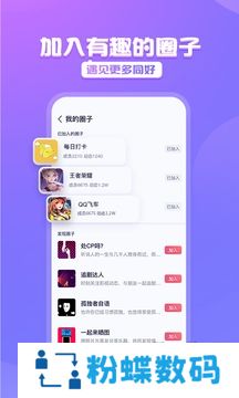 黑黑王者开黑版