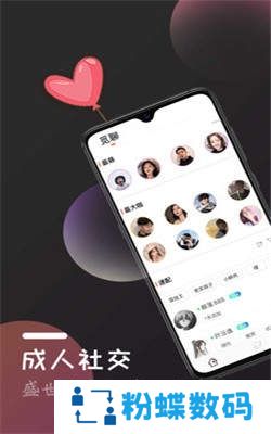 咔萌交友聊天语音配对版