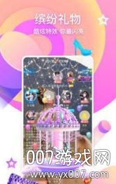 CC语音开黑正式版