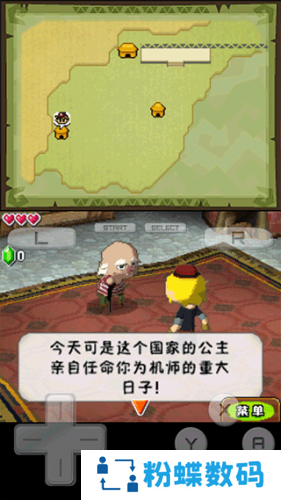 DraStic模拟器
