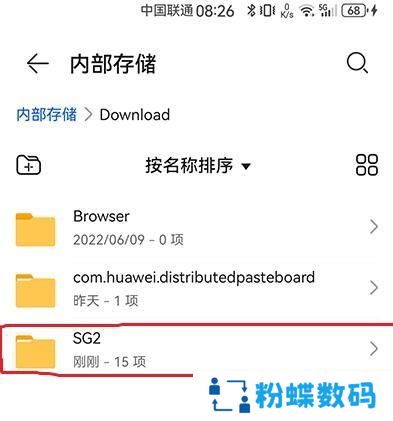 winlator模拟器