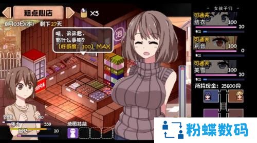 JoiPlay