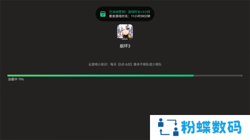 4399云