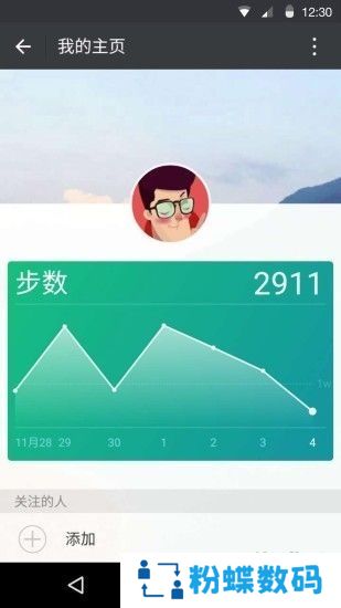 微信鸿蒙系统OS首发升级版