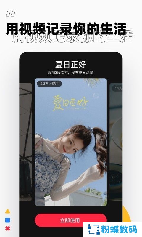 小红书鸿蒙版免费版