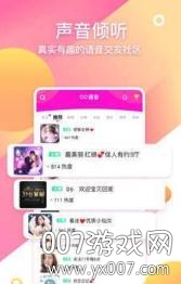 CC语音开黑正式版