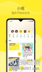小绒猪APP免费版