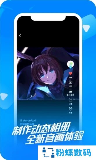 涂檬原创二次元插画社区