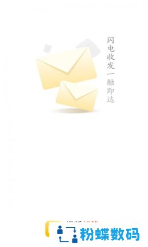 sohu邮箱