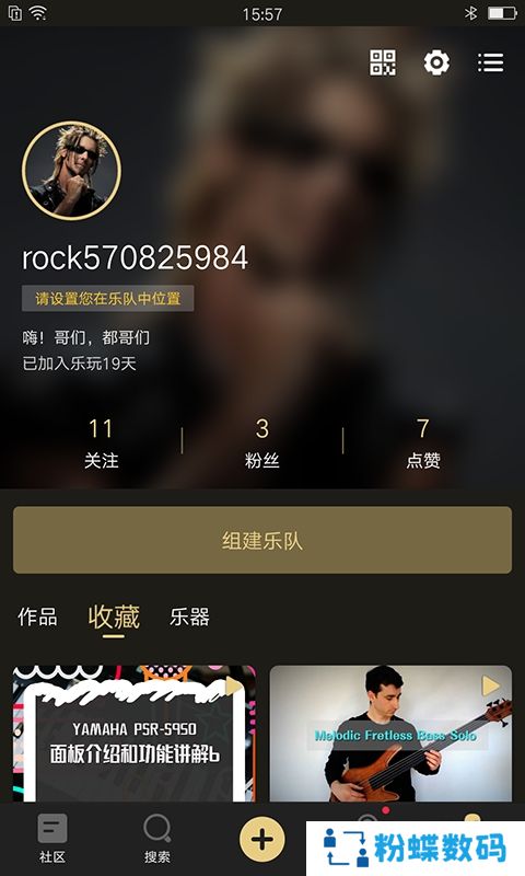 乐玩音乐人社交正式版